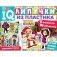 IQ-липучки из пластика "Сказочный патруль" фото книги маленькое 2