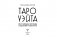 Таро Уэйта. Обучающая колода с подсказками на каждой карте фото книги маленькое 3