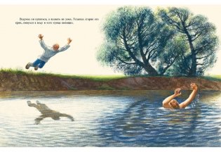 Мена фото книги 3