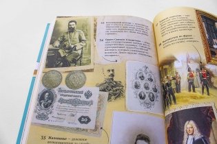 Хрестоматия. 6 класс фото книги 5