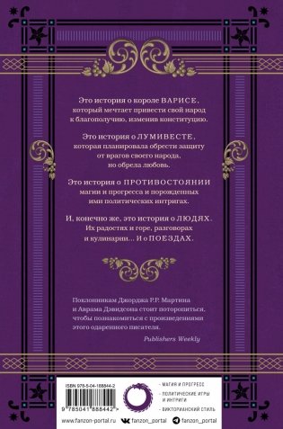 Аспекты фото книги 2