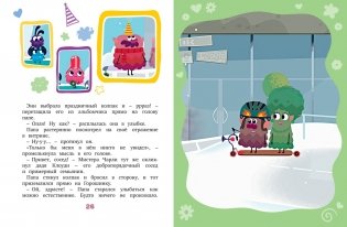 Лудлвилль - город чудес фото книги 6