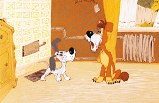 Бобик в гостях у Барбоса фото книги 3