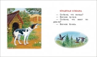 Детям фото книги 2