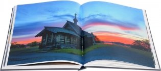Всемирное наследие России. Книга 1. Архитектура. Фотоальбом фото книги 4