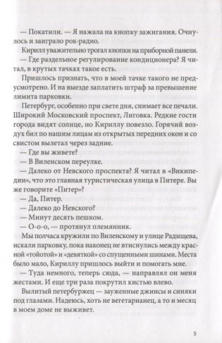 Мортал комбат и другие 90-е фото книги 5