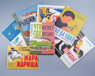 Георгий Ечеистов. 7 книг художника (комплект из 7 кн.) фото книги 3