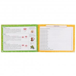 Логопедический альбом по развитию речи фото книги 3