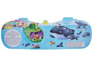 Подводная лодка фото книги 2