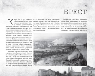 Города фото книги 10