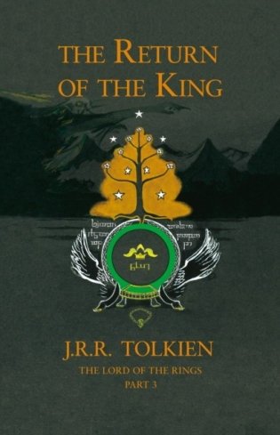 Return of the King, The HB фото книги