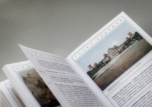 Евгений Онегин с комментариями Ю. М. Лотмана. В 2-х книгах фото книги 15