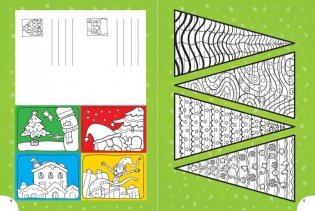 Мастерская эльфа фото книги 2