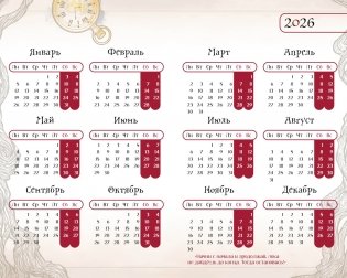 Алиса в Стране чудес. Ежедневник фото книги 3