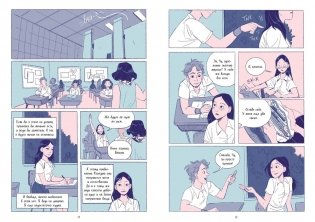 Голодный призрак фото книги 3