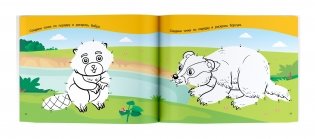 100 задачек с буквами и словами фото книги 3