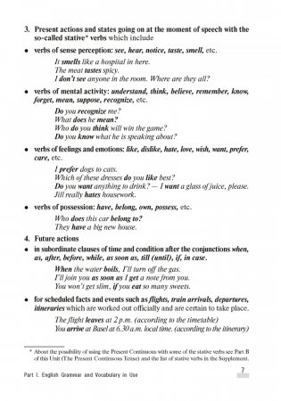 Английский язык. На пути к успеху фото книги 4