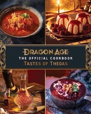 Dragon Age: the Official Cookbook фото книги
