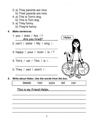 Magic Box 3. Tests. Английский язык. 3 класс. Сборник тестов фото книги 6