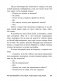 Как разговаривать с кем угодно, когда угодно и где угодно фото книги маленькое 11