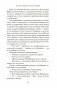 Жена чайного плантатора фото книги маленькое 14
