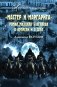 "Мастер и Маргарита". Роман Михаила Булгакова о времени и о себе фото книги маленькое 2