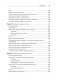 Python для хакеров. Нетривиальные задачи и проекты фото книги маленькое 6
