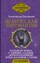 Ведическая хиромантия. Большая книга о линиях ладони, дерматоглифике, предсказании судьбы. 2-е издание фото книги маленькое 2