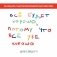 Все будет хорошо, потому что все уже хорошо. Авторский календарь, который вдохновляет на 2026 год (300х300 мм) фото книги маленькое 2