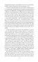 Счастливый карман, полный денег. Формирование. Сознания. Изобилия фото книги маленькое 12