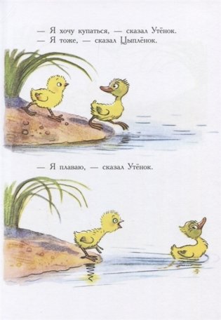 Сказки в картинках фото книги 5