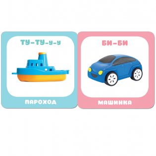 Малышарики. Что как звучит? фото книги 2