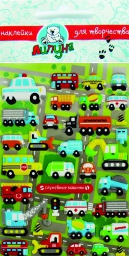 Зефирные наклейки "Машины" фото книги