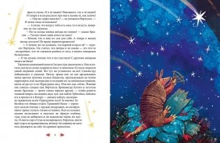 Сны Бонго фото книги 2