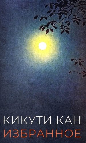 Избранное фото книги