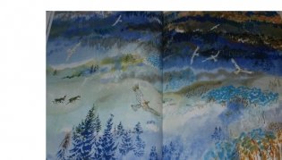 С севера на юг фото книги 3