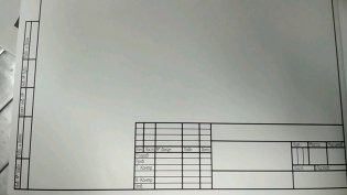 Папка для черчения, А3, 10 листов, вертикальная, с рамкой, для студентов фото книги 2