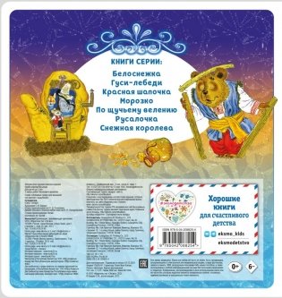 Рукавичка фото книги 2