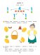 Занимательная математика 4-5 лет фото книги маленькое 7