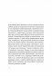 В поисках хорошего места. Как работают системные расстановки фото книги маленькое 6