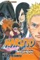 Naruto: The Seventh Hokage and the Scarlet Spring фото книги маленькое 2
