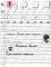 Пропісь 2. 1 клас фото книги маленькое 5