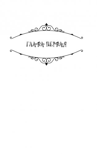 Коралина фото книги 7