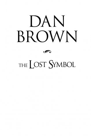 Утраченный символ фото книги 3