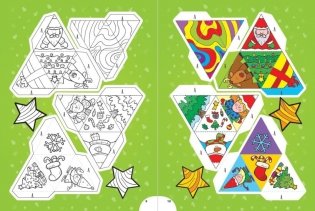 Мастерская эльфа фото книги 3