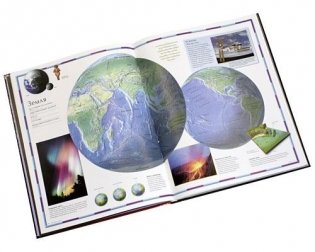 Вселенная. Иллюстрированный атлас фото книги 3