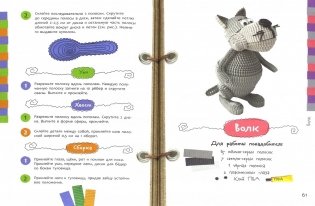 Гофро-картон. Чудеса из бумаги фото книги 2