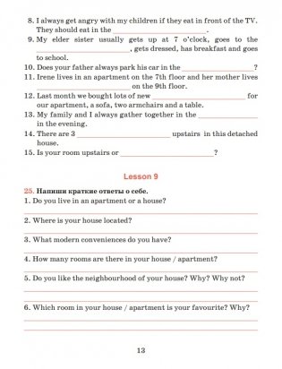 Английский язык. Тетрадь для повторения и закрепления. 10 класс фото книги 13