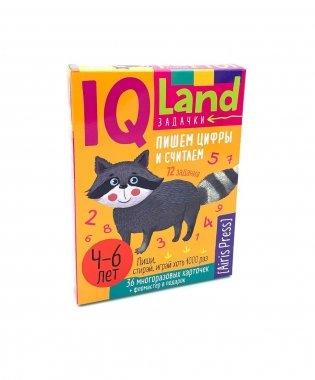 IQ Многоразовые карточки с маркером. Пишем цифры и считаем (комплект с маркером) фото книги