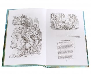 Поэмы фото книги 3